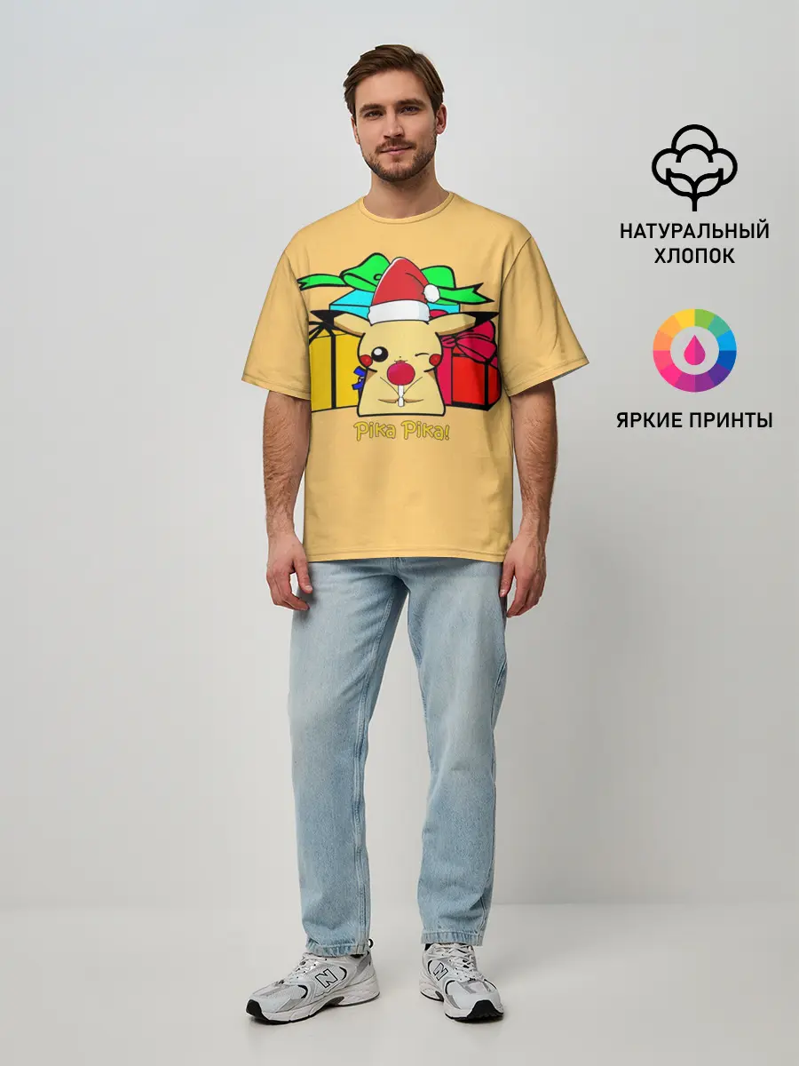 Мужская футболка оверсайз / New Year Pikachu