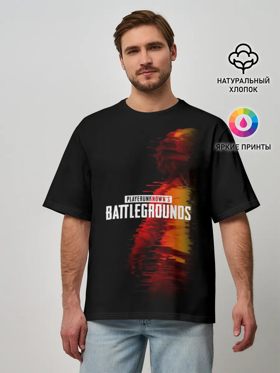 Мужская футболка оверсайз / PUBG