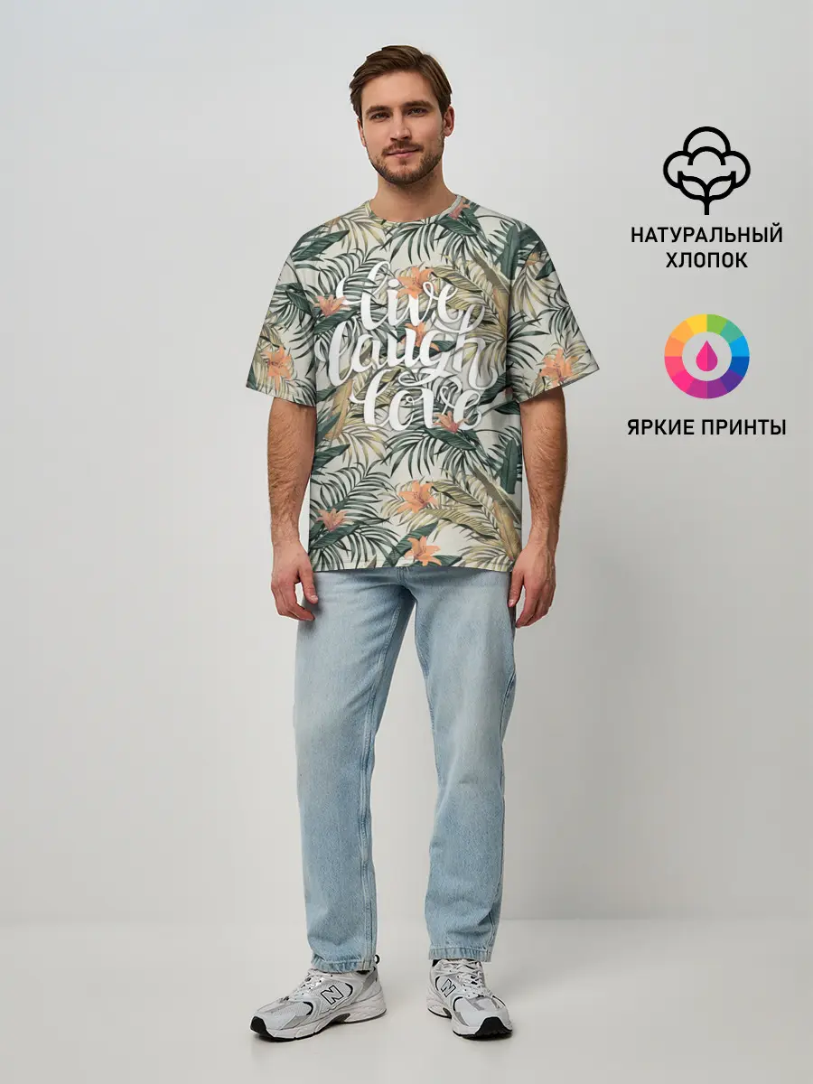 Мужская футболка оверсайз / Live laugh love