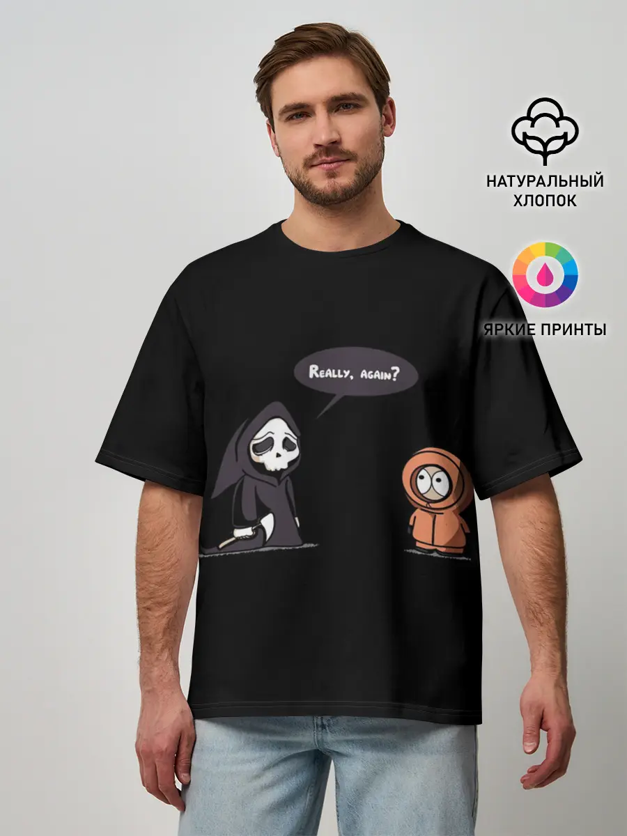 Мужская футболка оверсайз / South Park