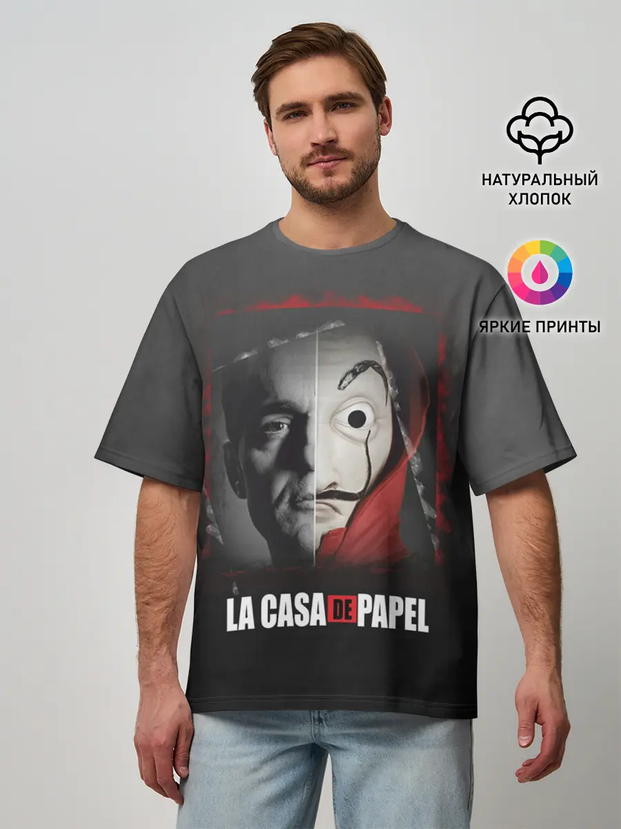 Мужская футболка оверсайз / Бумажный дом