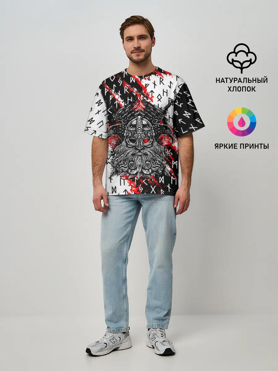 Мужская футболка оверсайз / БОГ ОДИН