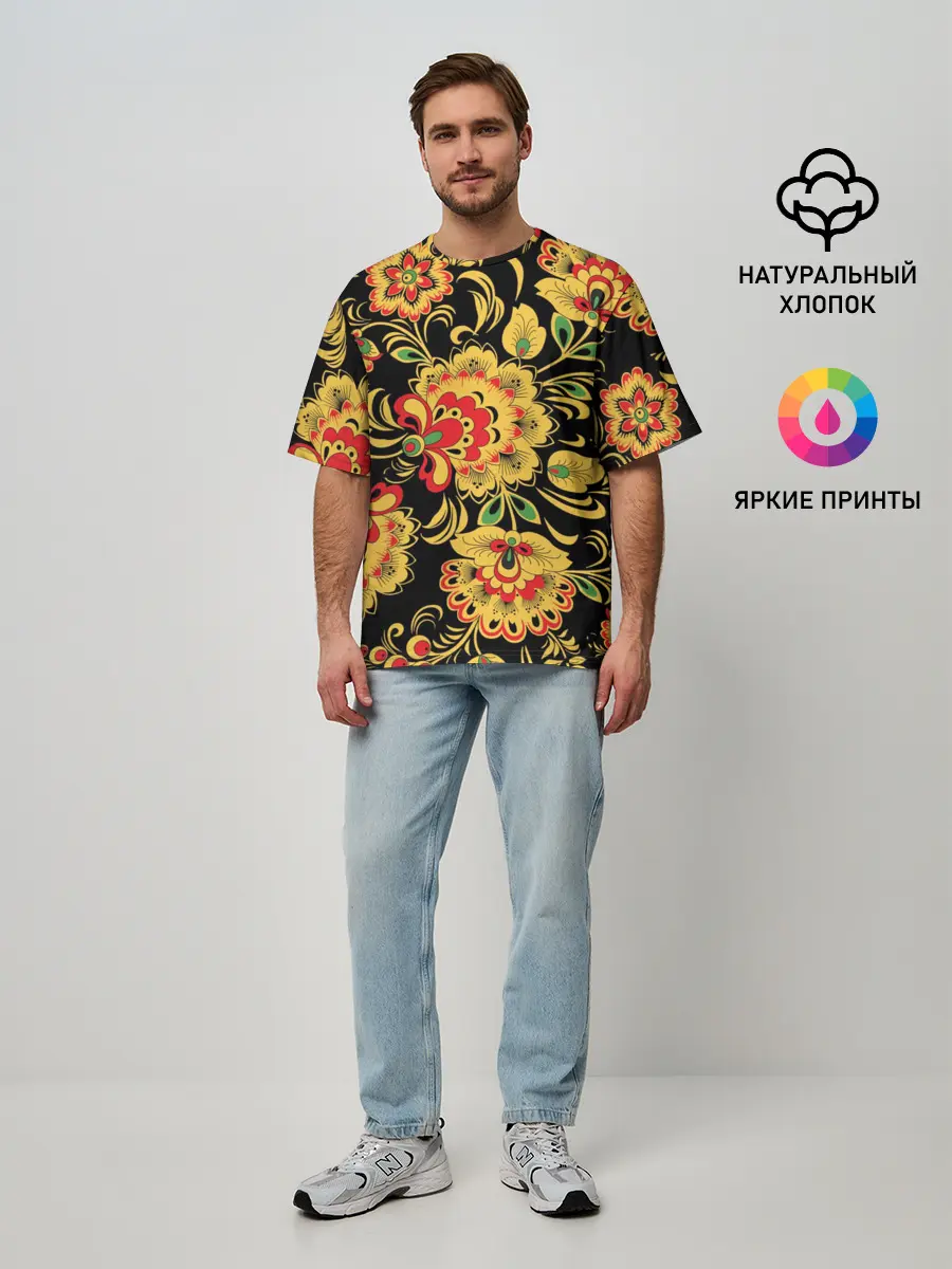 Мужская футболка оверсайз / Хохлома