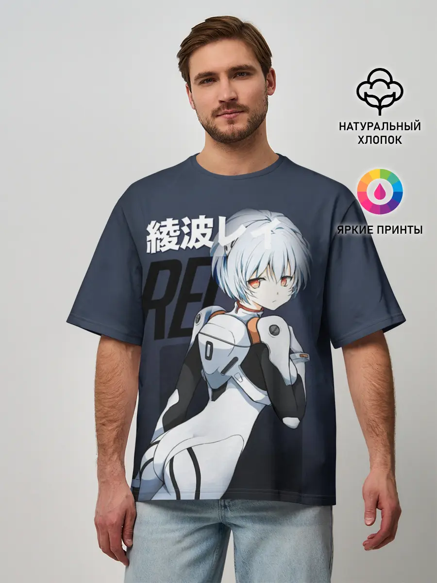 Мужская футболка оверсайз / Rei Eva-00