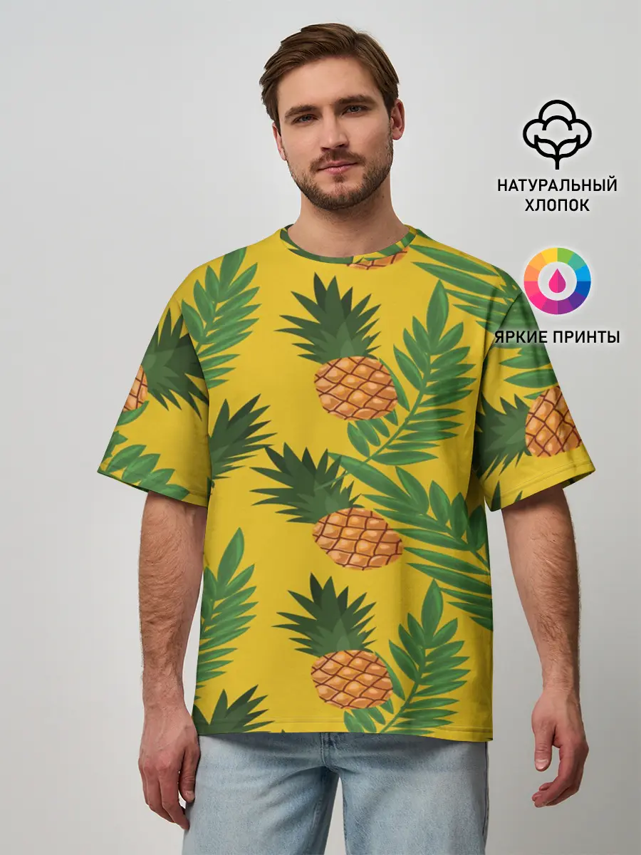 Мужская футболка оверсайз / Ананасы