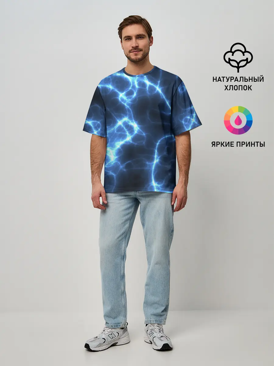 Мужская футболка оверсайз / Электро