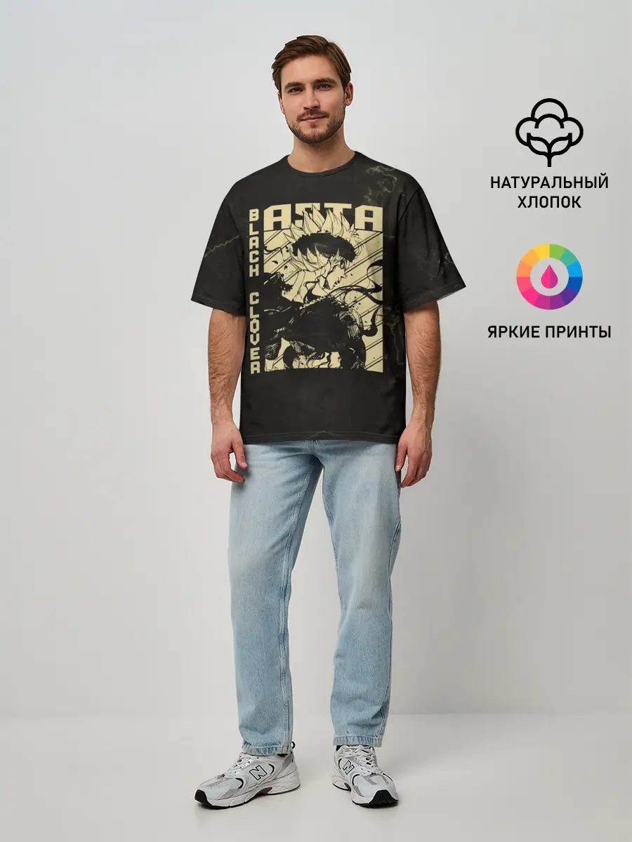 Мужская футболка оверсайз / Asta Black Clover
