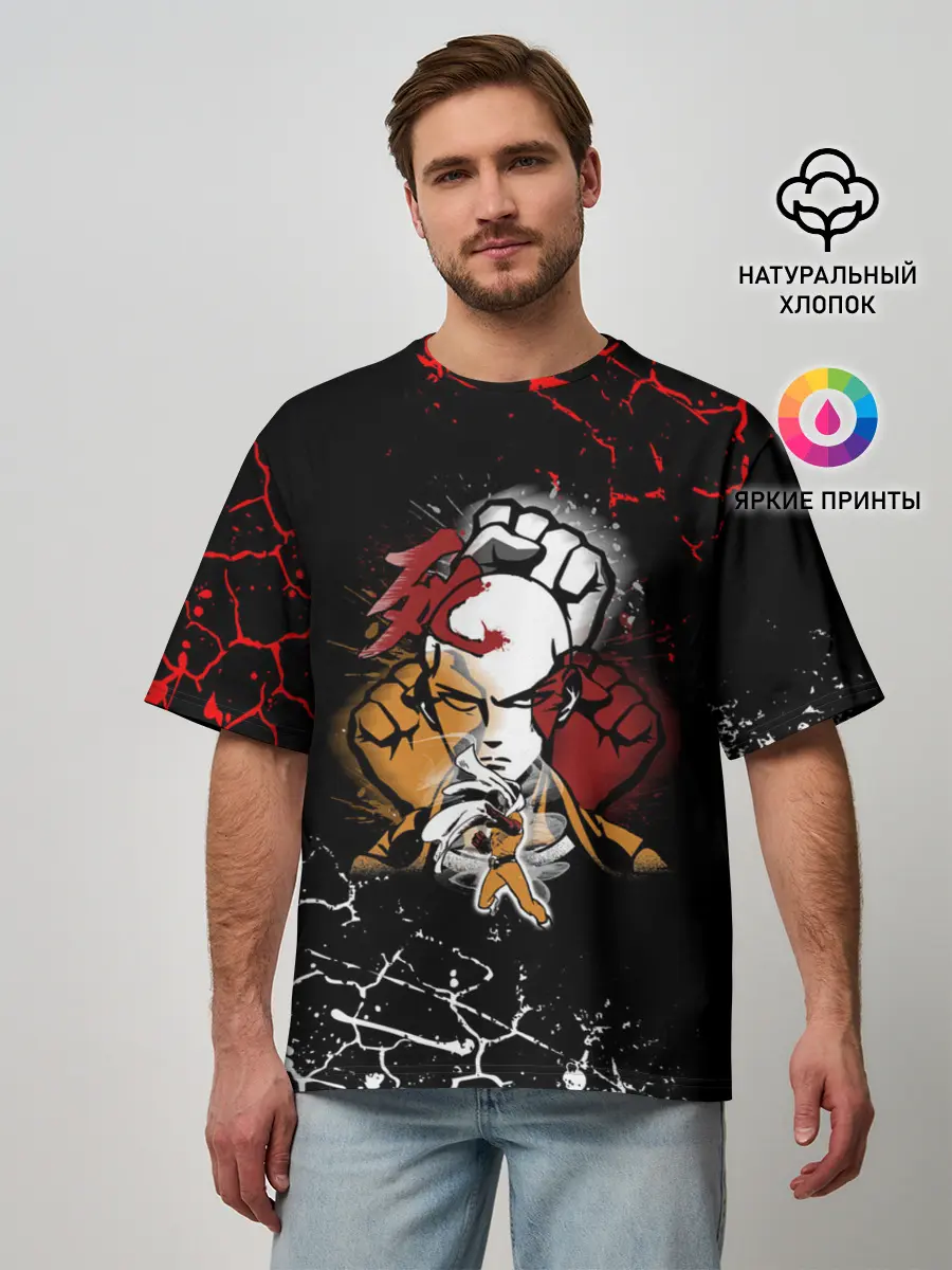 Мужская футболка оверсайз / Кулаки Сайтамы