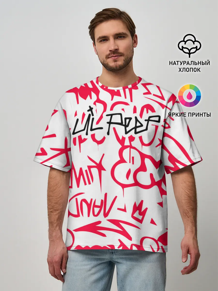 Мужская футболка оверсайз / Lil Peep