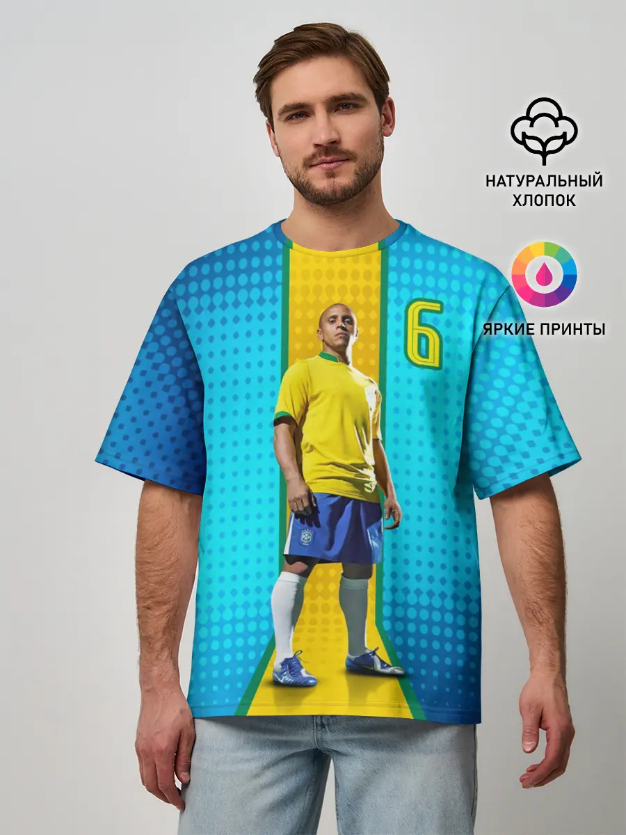 Мужская футболка оверсайз / Р. Карлос | Бразилия