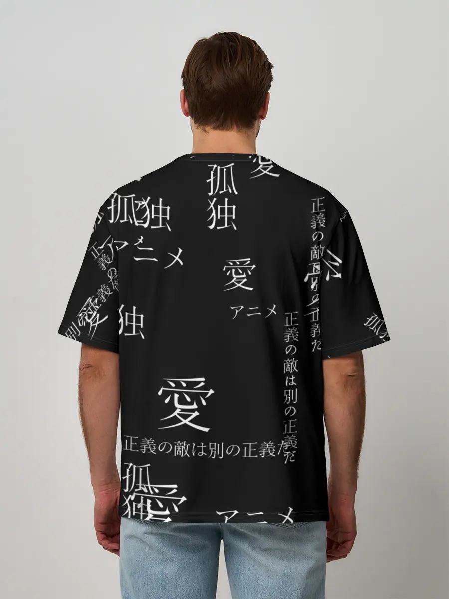 Мужская футболка оверсайз / Черно-белый паттерн с иероглифами