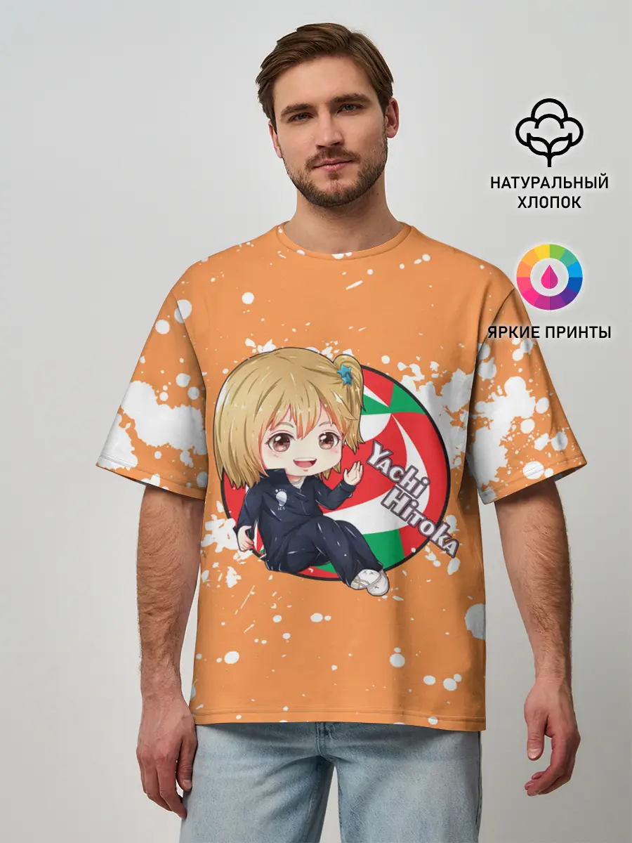 Мужская футболка оверсайз / Yachi Hitoka | Haikyu | Волейбол