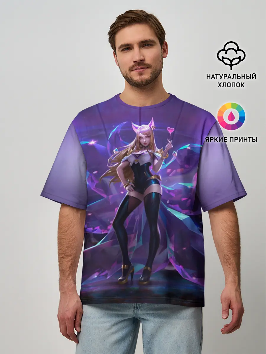 Мужская футболка оверсайз / Ahri