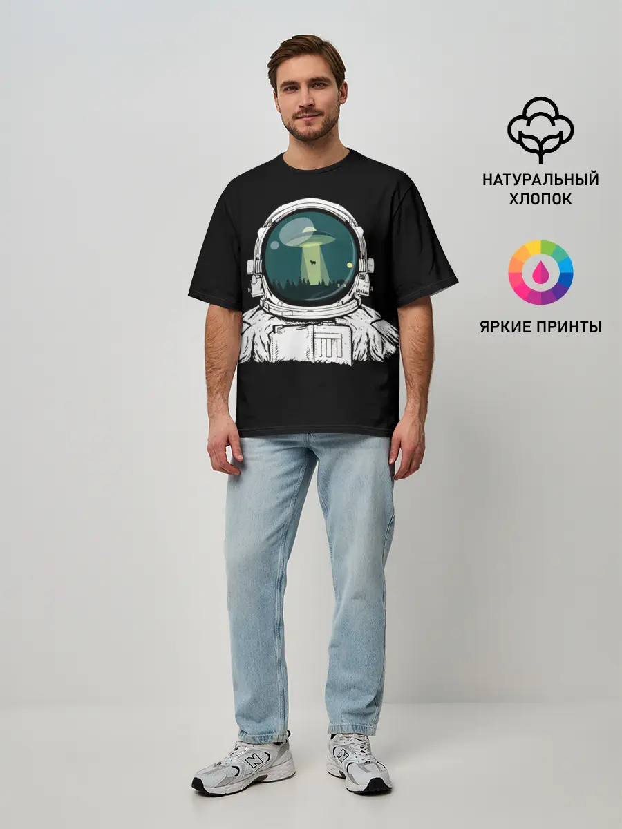 Мужская футболка оверсайз / Скафандр с отражением НЛО