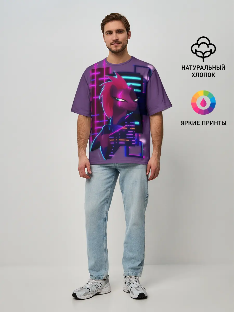 Мужская футболка оверсайз / Мой маленький пони