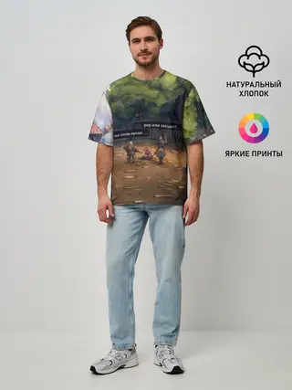 Мужская футболка оверсайз / Dion Village Nostalgy