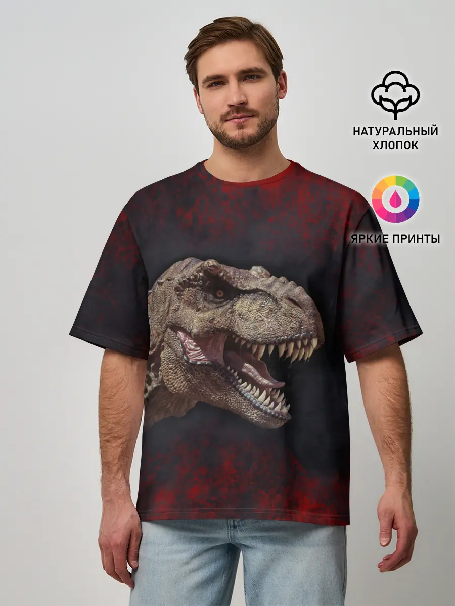 Мужская футболка оверсайз / T-REX | Динозавр | Dino