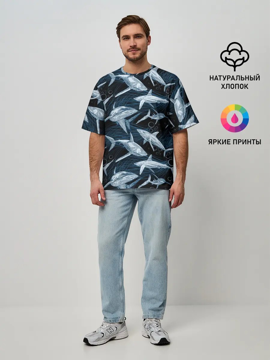 Мужская футболка оверсайз / Акулы