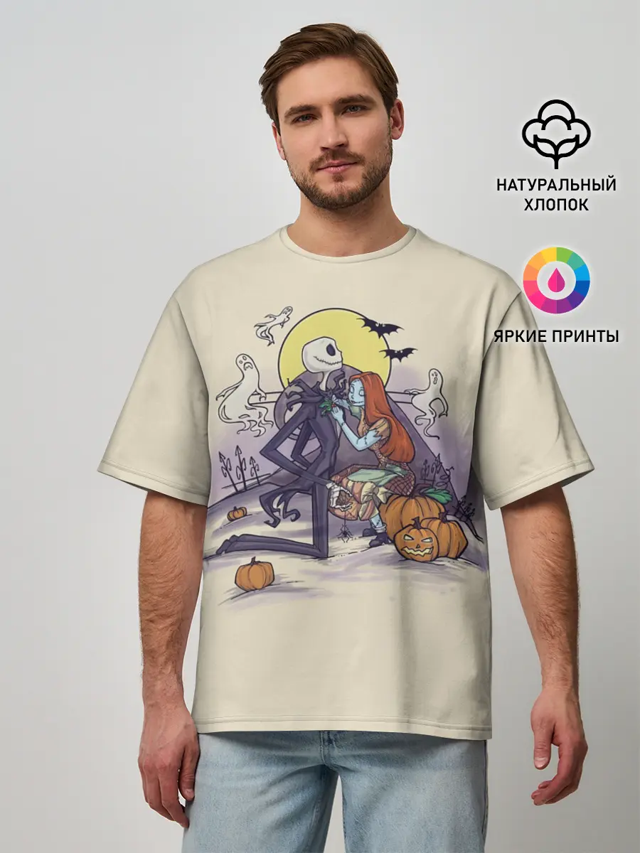 Мужская футболка оверсайз / Персонажи Хэллоуина