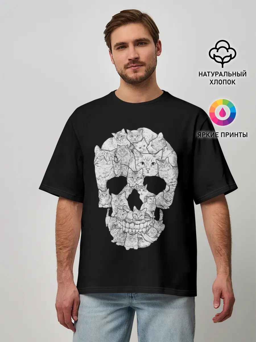 Мужская футболка оверсайз / Sketchy Cat Skull