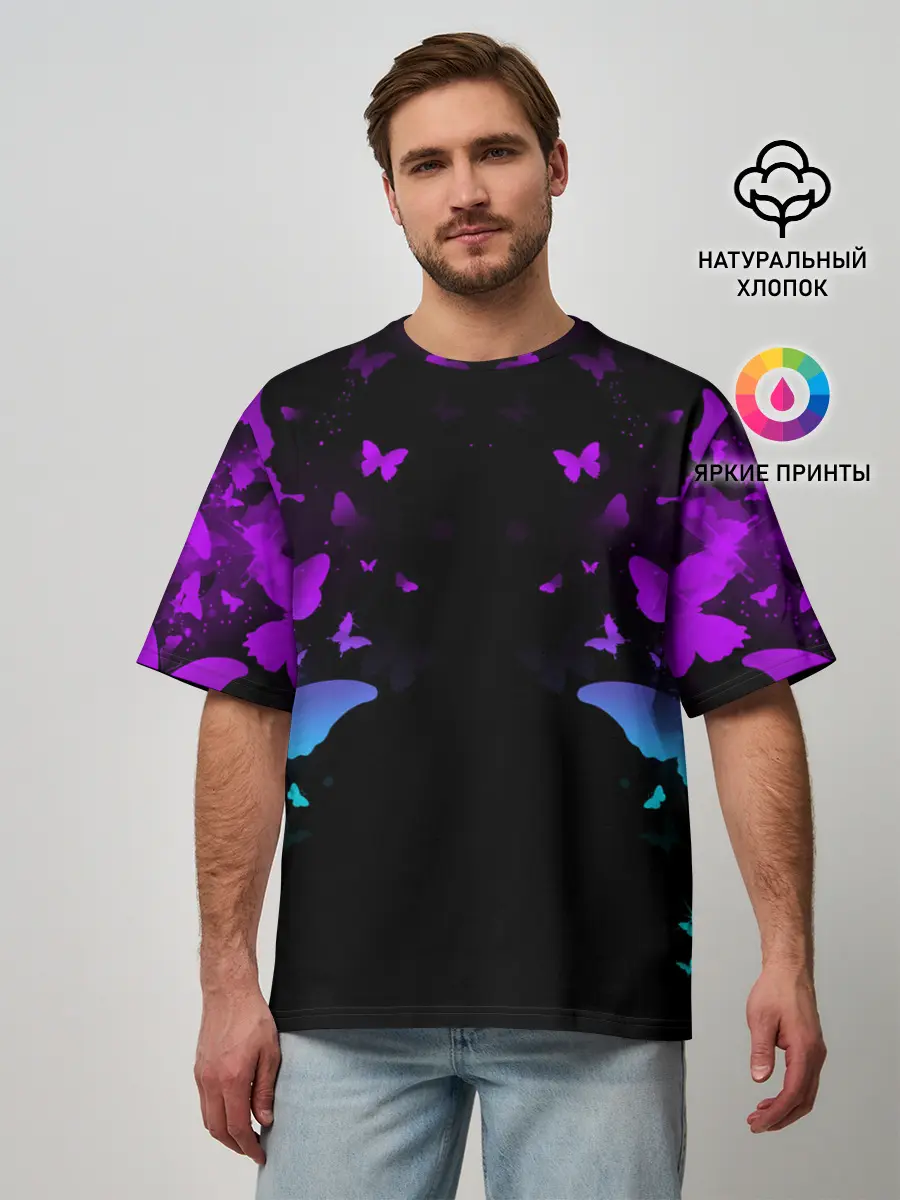 Мужская футболка оверсайз / НЕОНОВЫЕ БАБОЧКИ | NEON BUTTERFLIES
