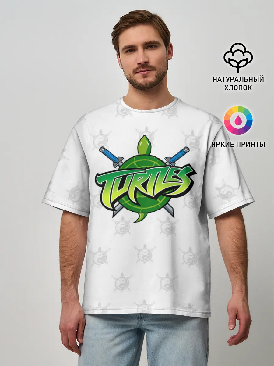Мужская футболка оверсайз / Черепашки - ниндзя