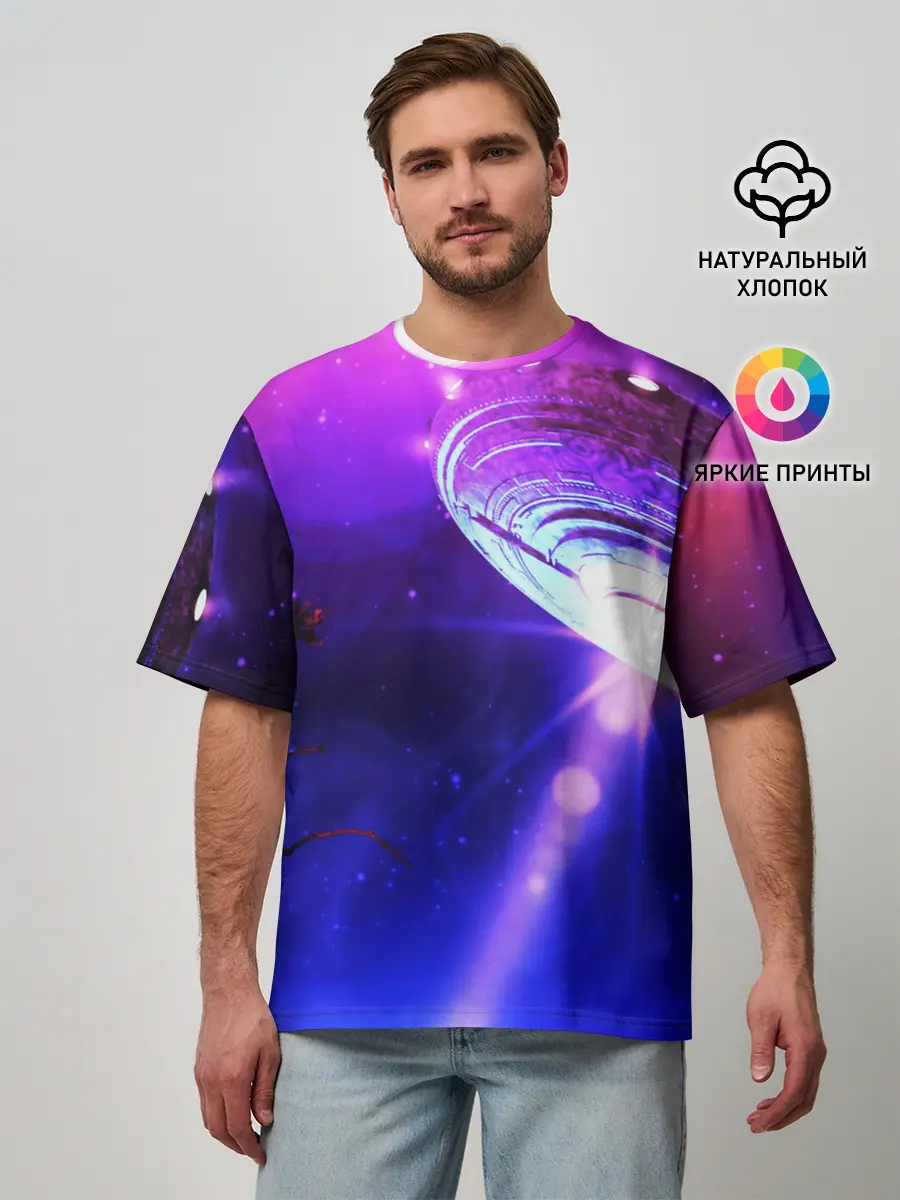 Мужская футболка оверсайз / НЛО