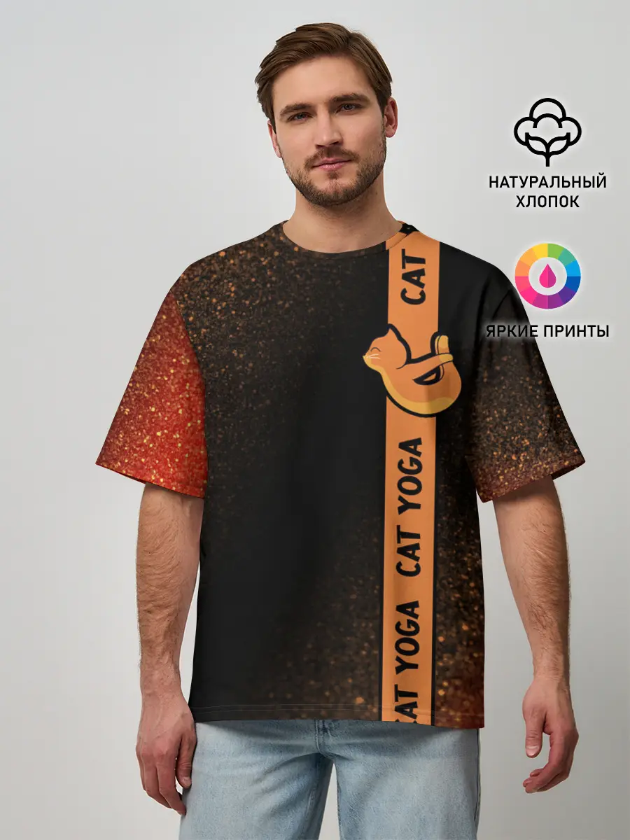 Мужская футболка оверсайз / Йога Кошка - Шум