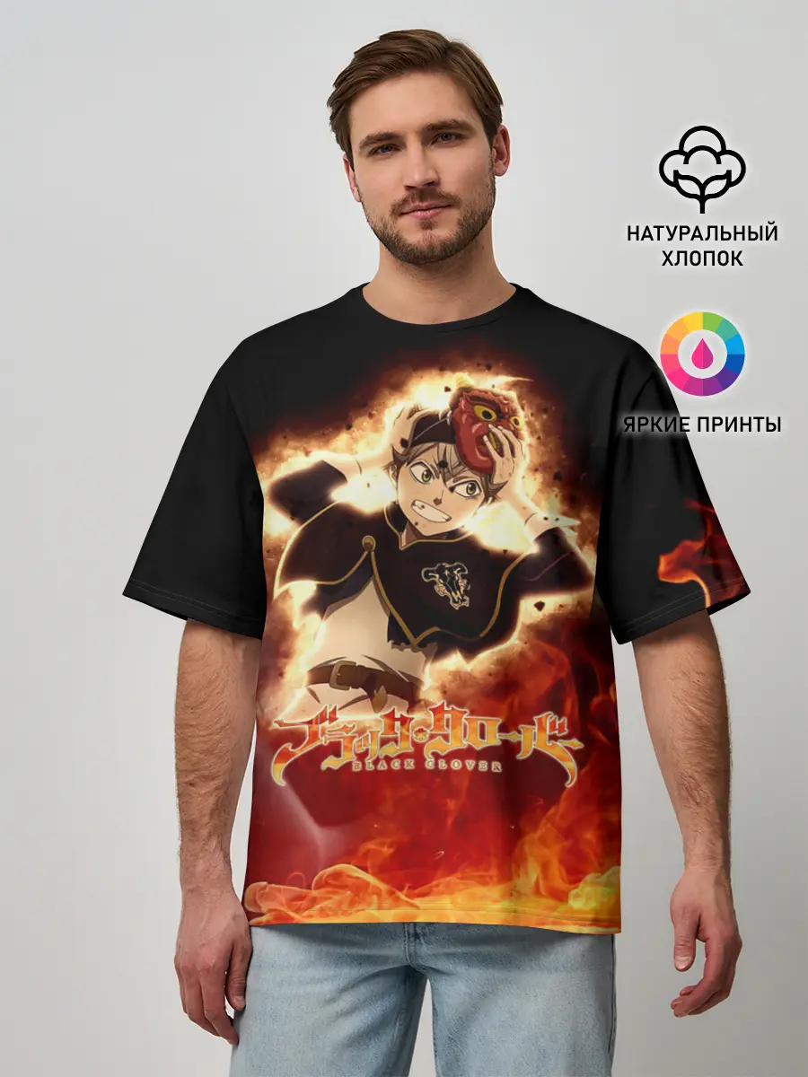 Мужская футболка оверсайз / Аста в маске огонь и пламя