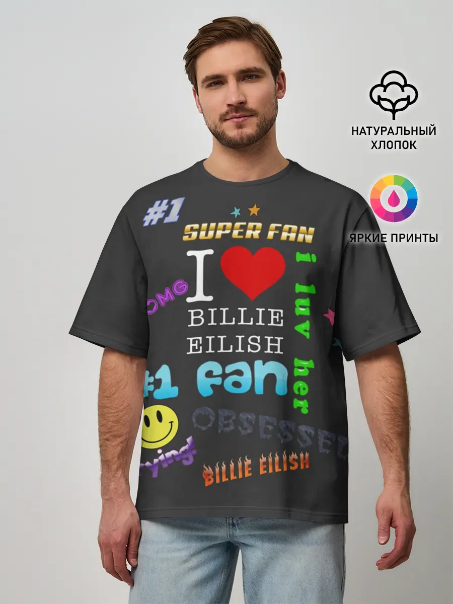 Мужская футболка оверсайз / Billie Eilish fan