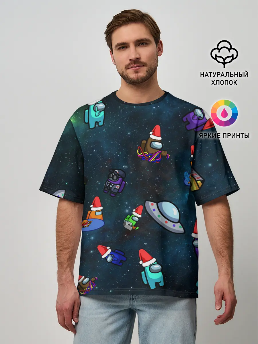 Мужская футболка оверсайз / Among Us 2021