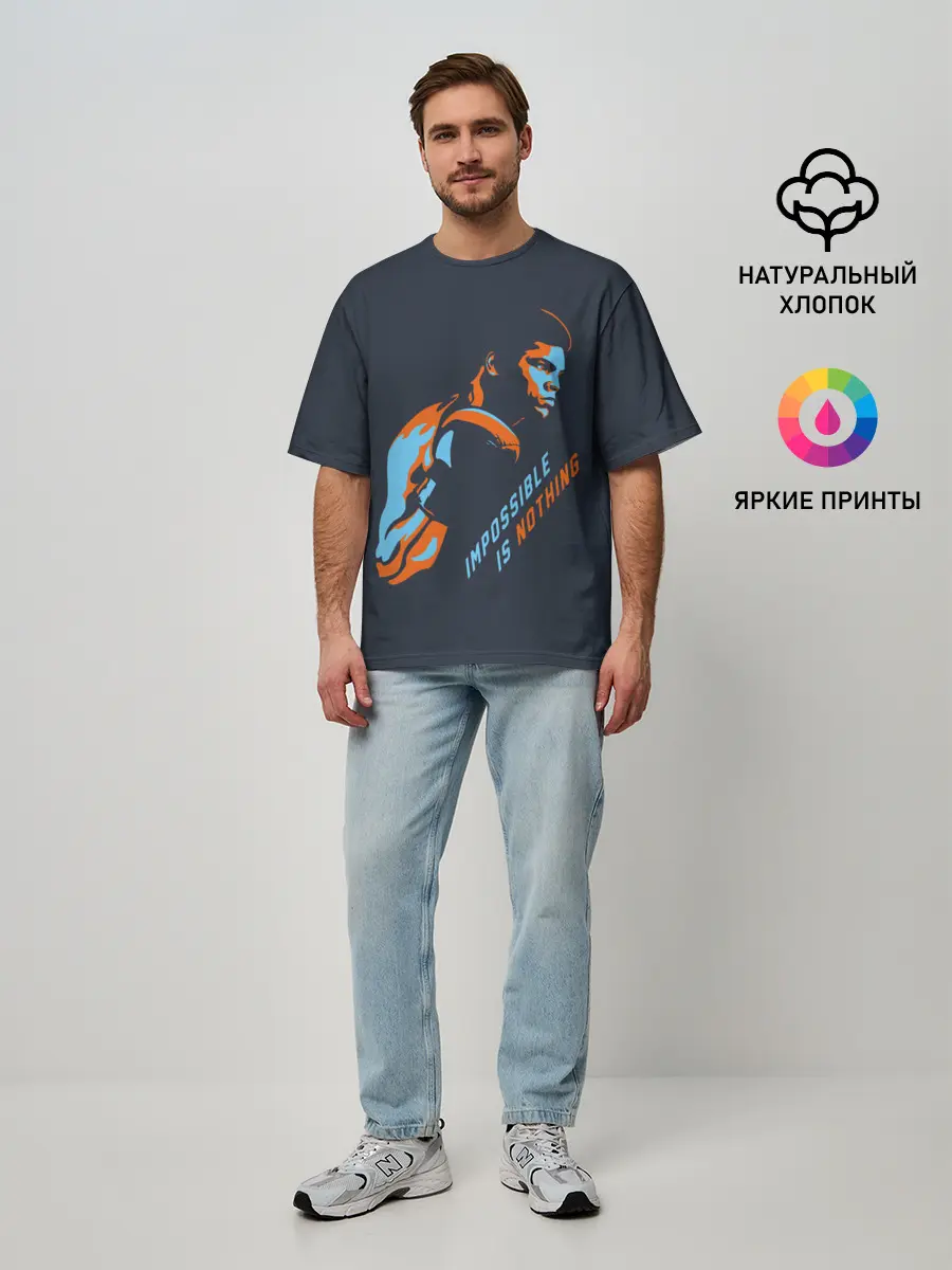 Мужская футболка оверсайз / Нет невозможного