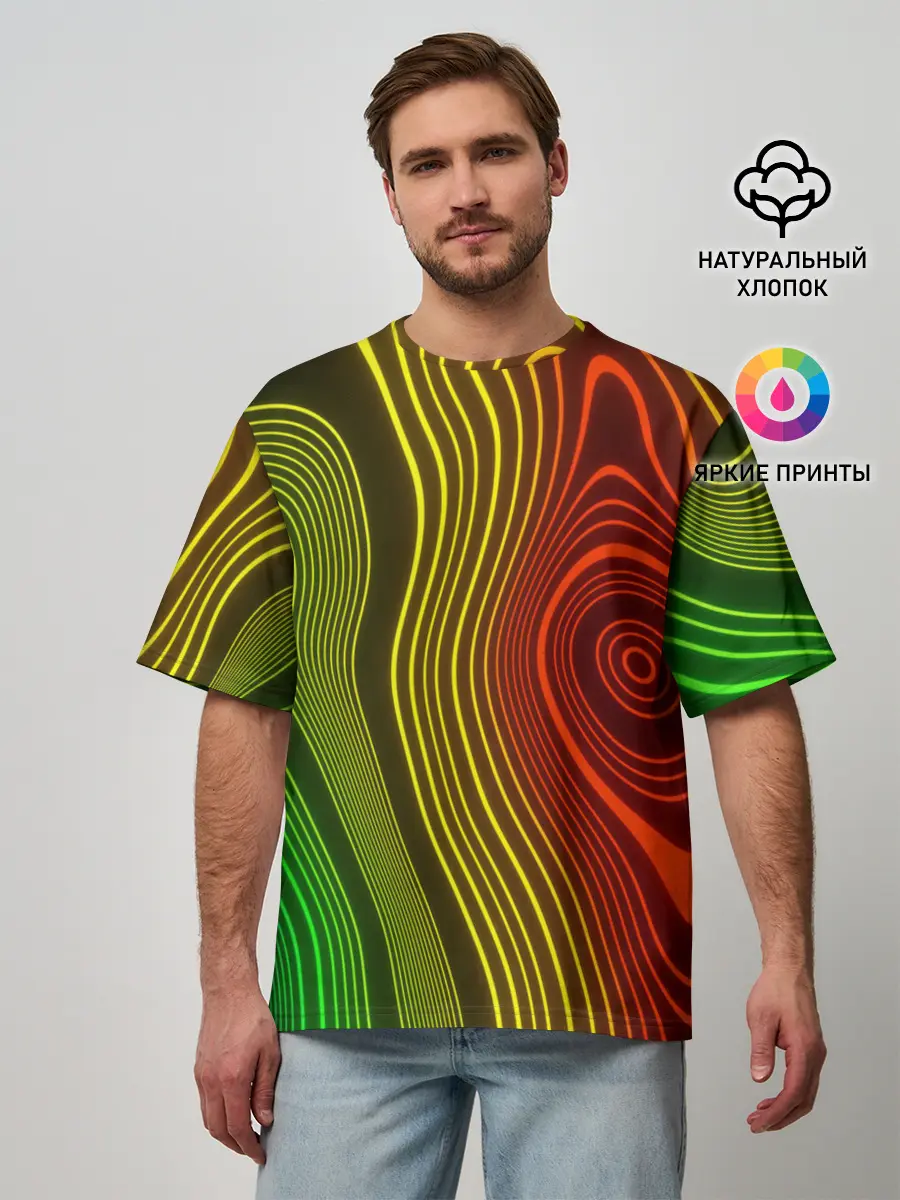 Мужская футболка оверсайз / КАРТОГРАФИЧЕСКАЯ ПРОЕКЦИЯ