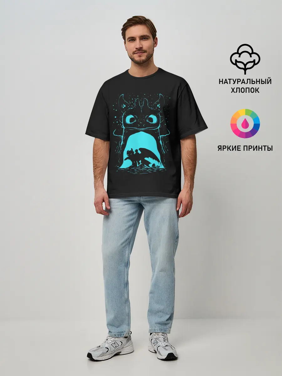 Мужская футболка оверсайз / Как приручить дракона