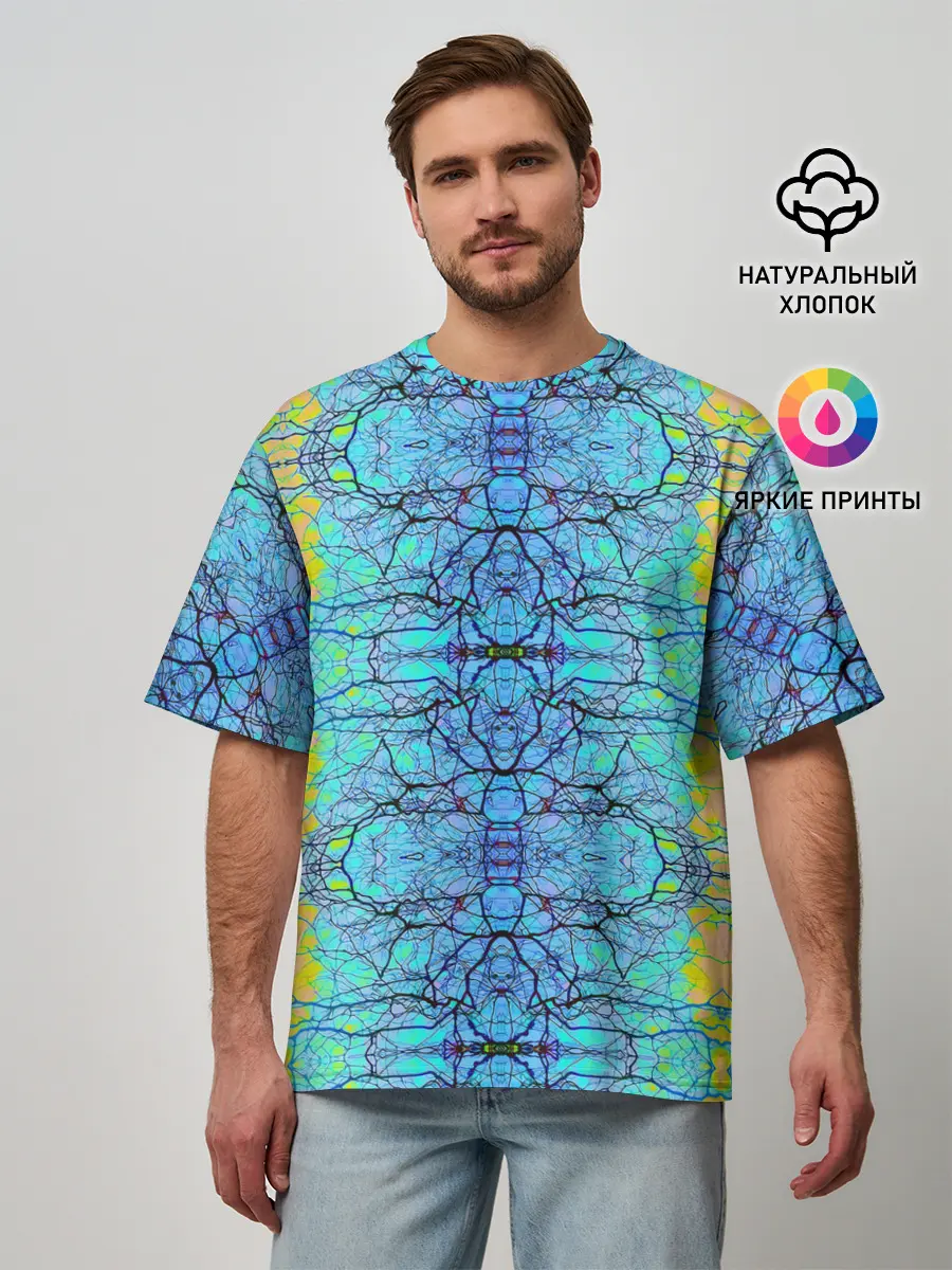Мужская футболка оверсайз / Психоделика