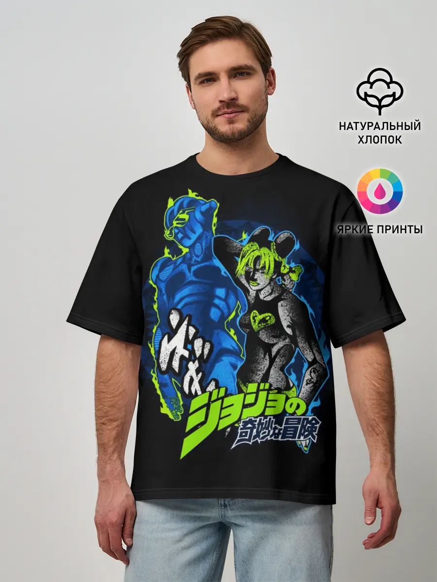 Мужская футболка оверсайз / Джолин Куджо, JoJos Bizarre Adventure