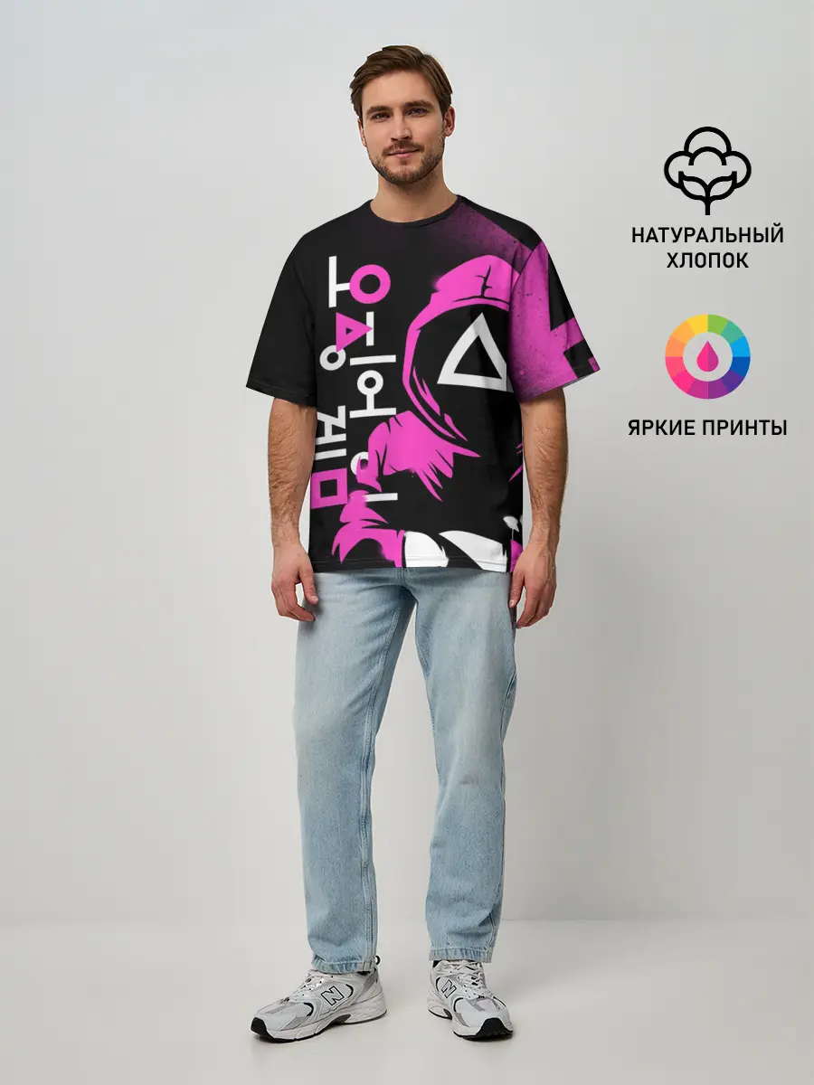 Мужская футболка оверсайз / Игра в кальмара