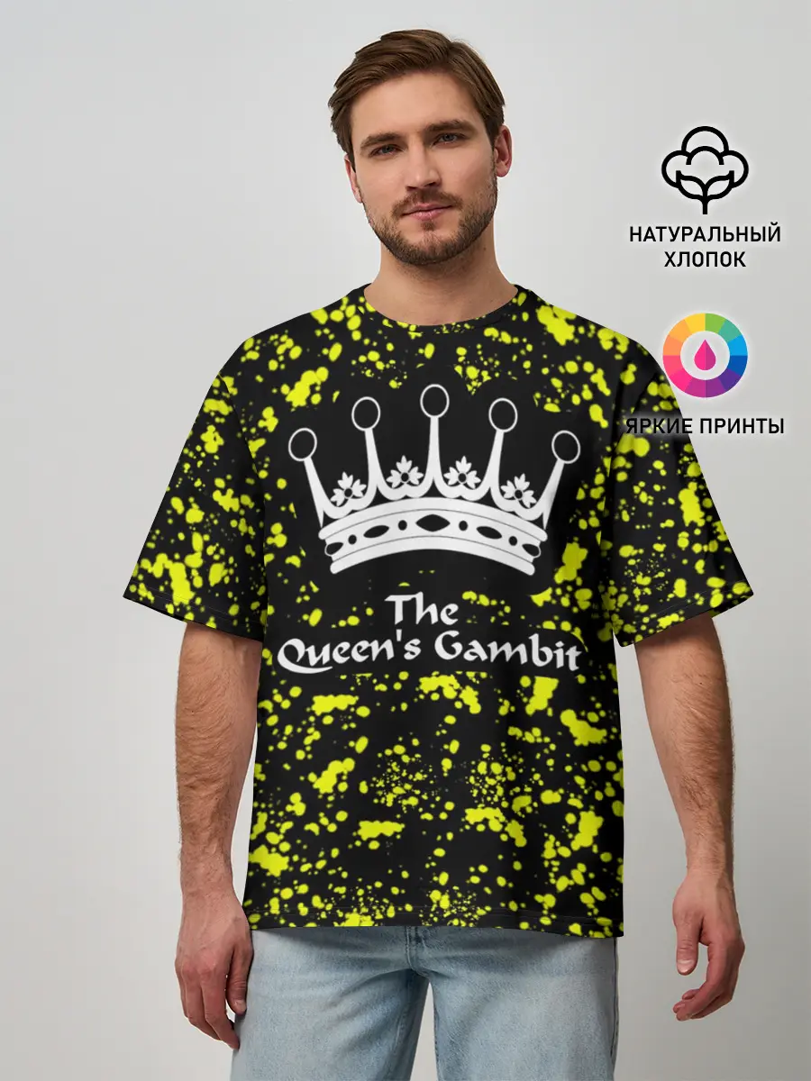 Мужская футболка оверсайз / The Queens Gambit