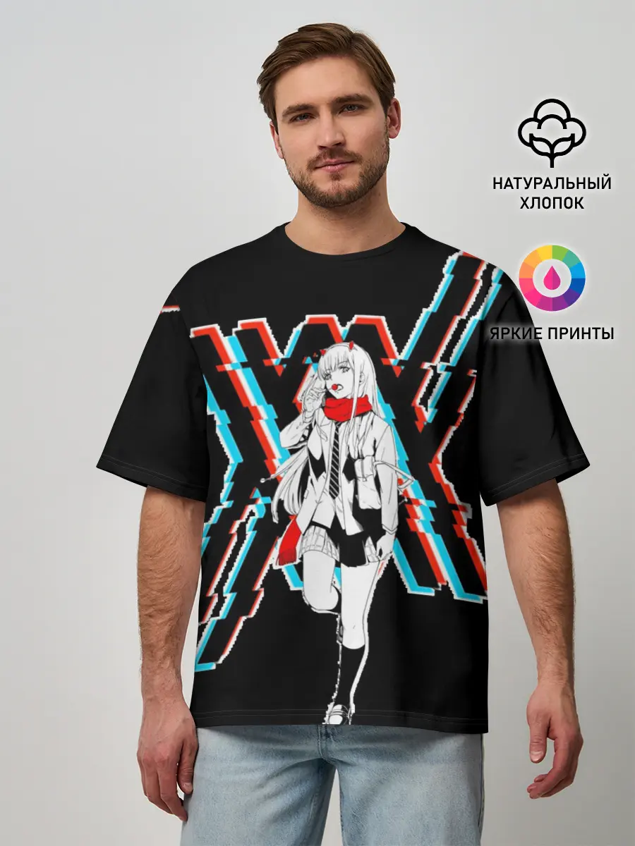 Мужская футболка оверсайз / Любимый во Франксе: XX