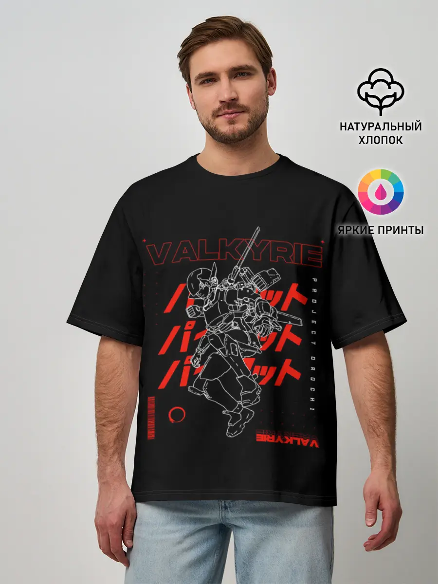 Мужская футболка оверсайз / Патфайндер Red