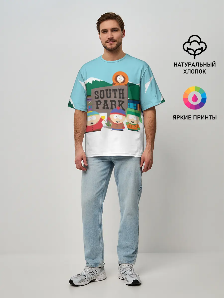Мужская футболка оверсайз / ЮЖНЫЙ ПАРК | SOUTH PARK