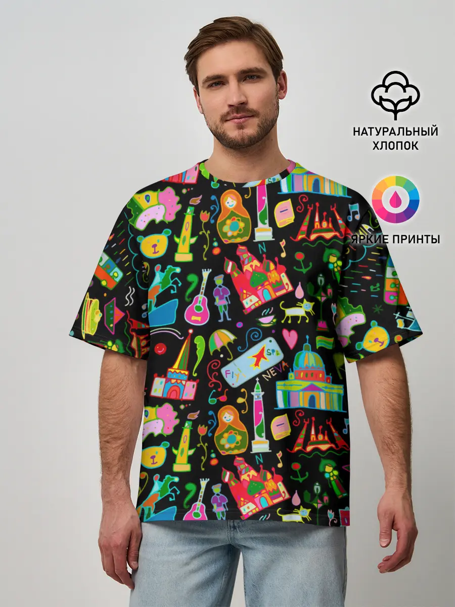 Мужская футболка оверсайз / Travel to Saint Petersburg