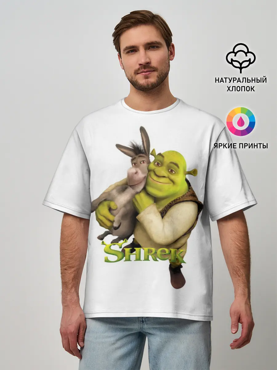 Мужская футболка оверсайз / Шрек и Осел Мультфильм