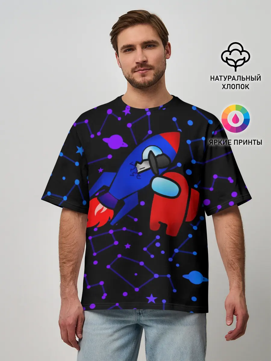 Мужская футболка оверсайз / AMONG US | ROCKET