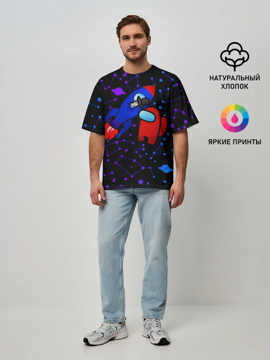 Мужская футболка оверсайз / AMONG US | ROCKET
