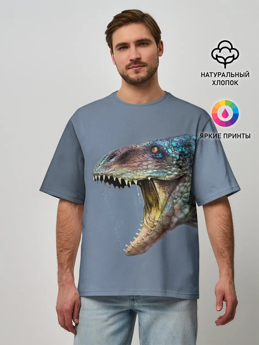 Мужская футболка оверсайз / Хищный динозавр | Dino