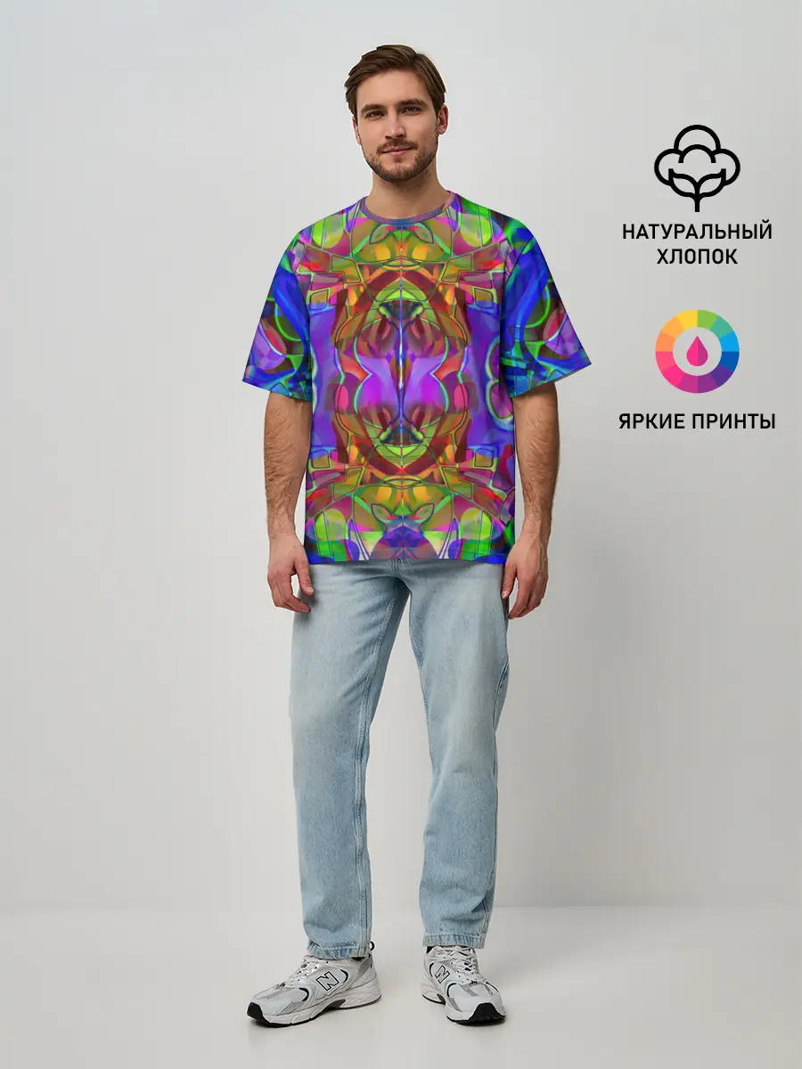 Мужская футболка оверсайз / Психоделика / Абстракция