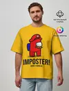 Мужская футболка оверсайз / IMPOSTER! Mario X Among Us
