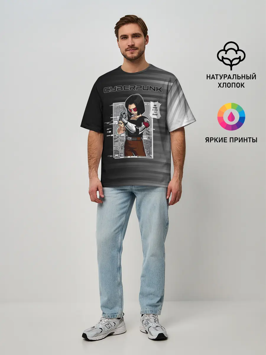 Мужская футболка оверсайз / Cyberpunk 2077 WE HAVE A CITY TO BURN!