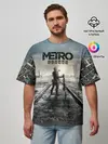 Мужская футболка оверсайз / METRO: Exodus